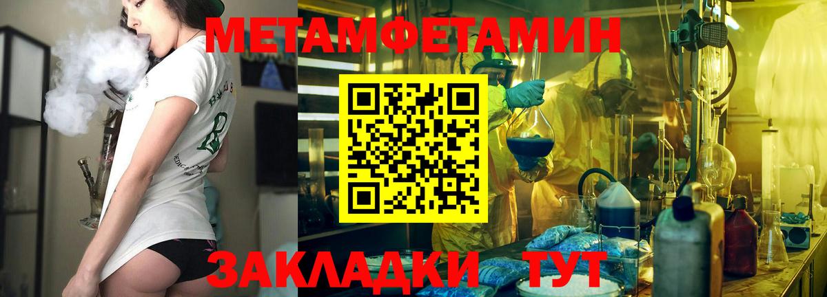 Amphetamine 97% Орёл