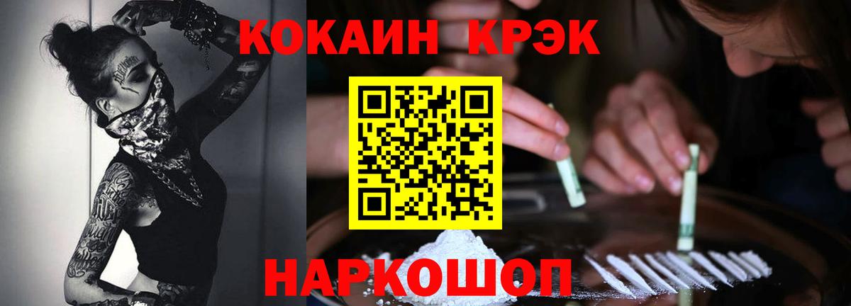 Cocaine Перу Орёл