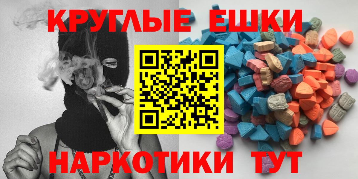 ЭКСТАЗИ бентли  Ecstasy  Экстази Punisher  Орёл  Вход с VPN 