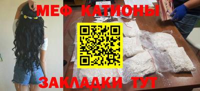 а пвп мука Заводоуковск