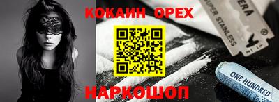 ПСИЛОЦИБИНОВЫЕ ГРИБЫ Заволжье