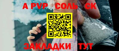 а пвп мука Заводоуковск