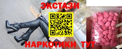 ПСИЛОЦИБИНОВЫЕ ГРИБЫ Заволжье