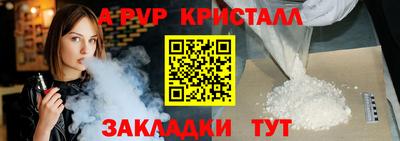 герыч Жуковский