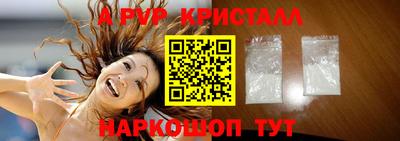 а пвп мука Заводоуковск