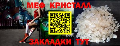 а пвп мука Заводоуковск