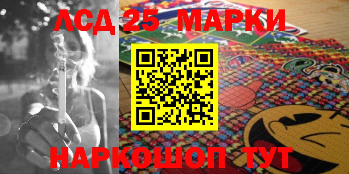Орёл  LSD-25 экстази кислота  Вход с VPN 