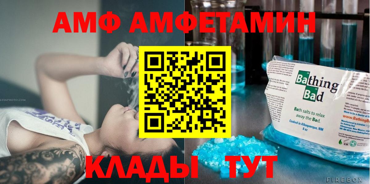 МЕТАМФЕТАМИН мет Орёл