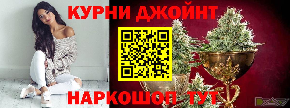 Конопля VHQ  Вход с VPN  Бошки Шишки AK-47  Каннабис конопля  Орёл 